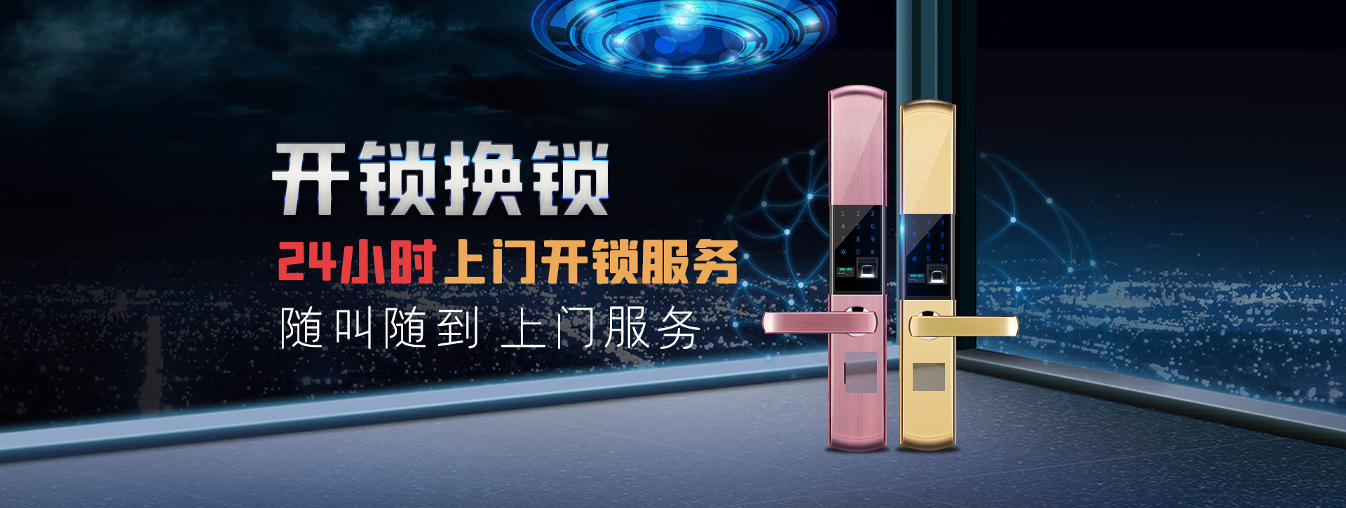 湘西土家族苗族自治州banner02
