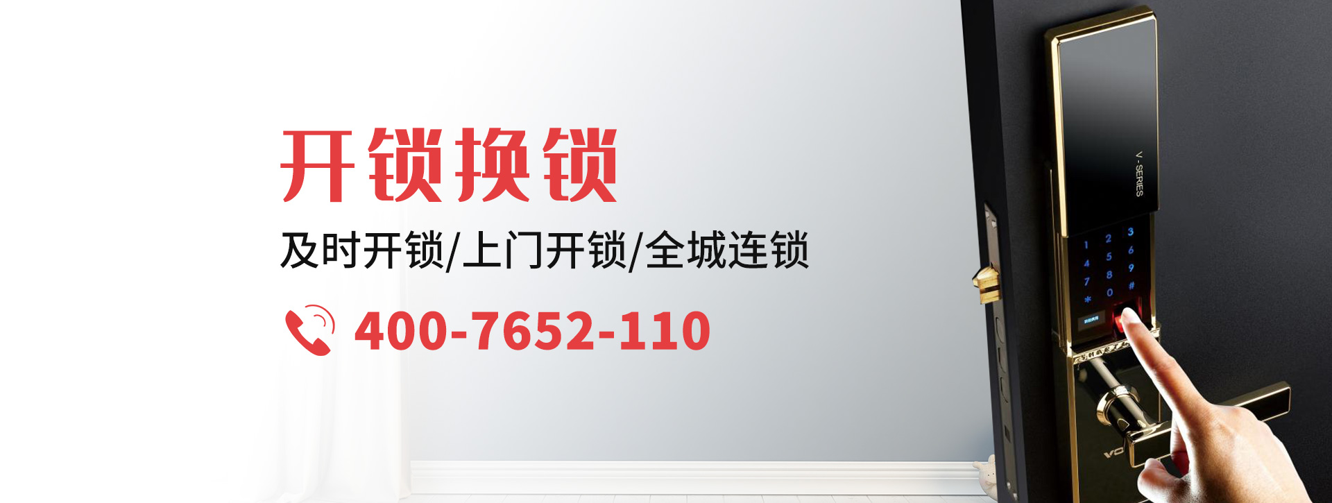 湘西土家族苗族自治州banner